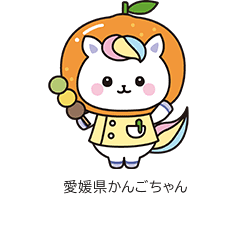 愛媛県看護ちゃん　「看護の日」キャラクター愛媛県バージョン
