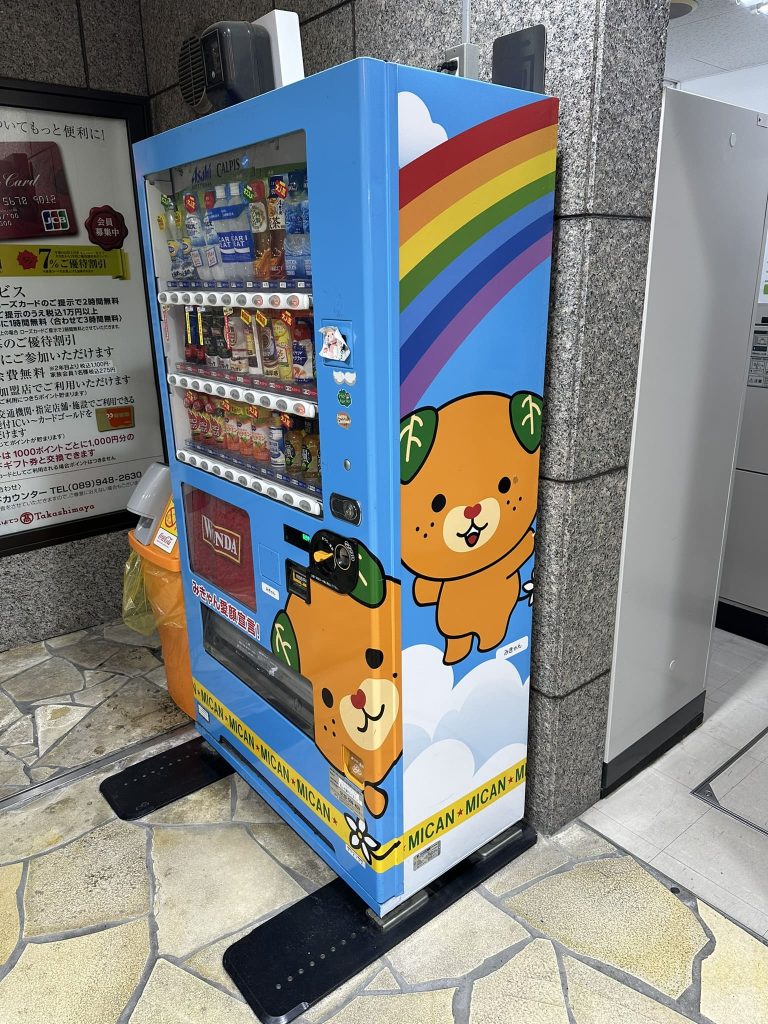 自販機みきゃん2