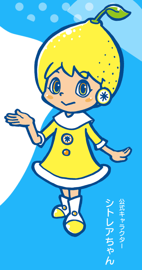 シトレアちゃん　瀬戸内ゆうき農場公式キャラクター