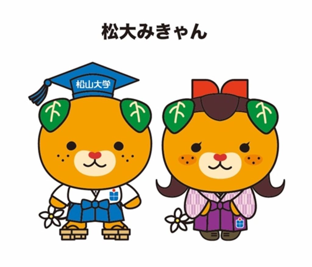 松大みきゃん　松山大学イメージアップキャラクター