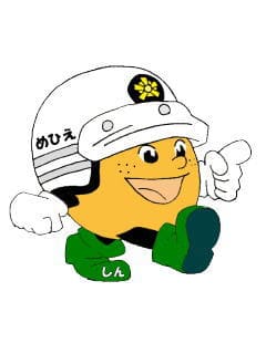 心ちゃん　愛媛県警察マスコットキャラクター