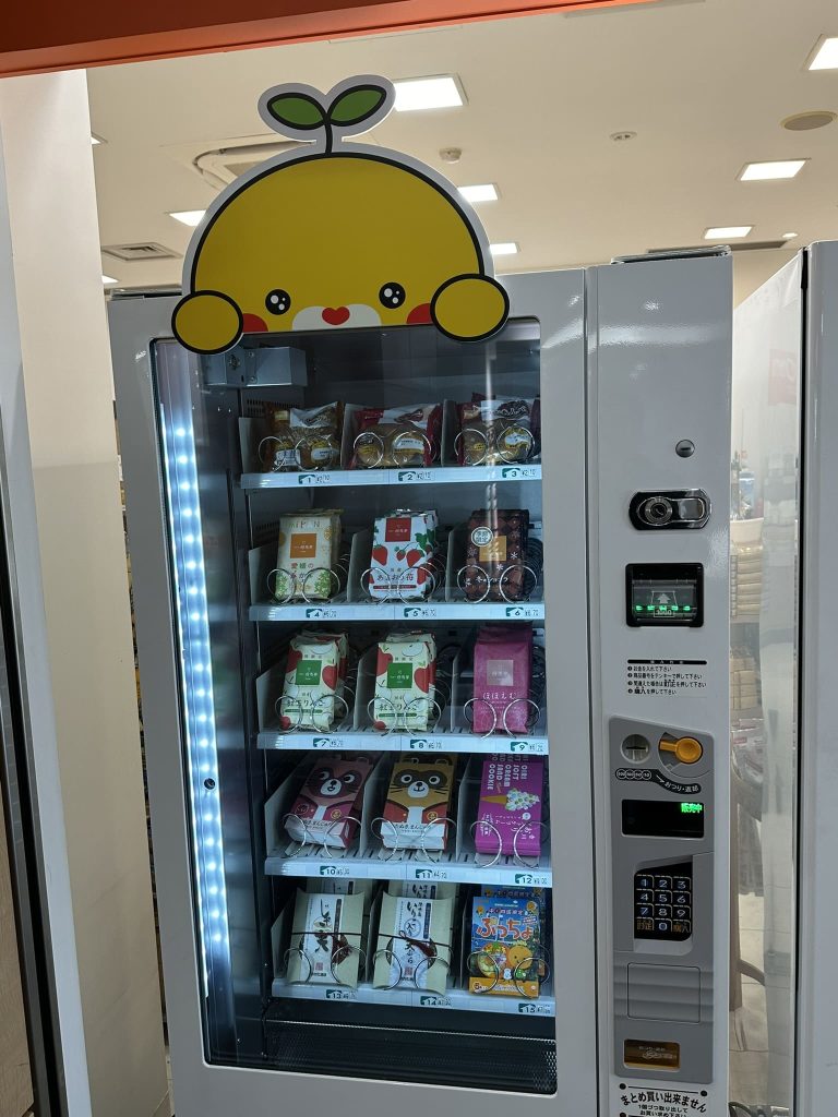 自販機こみきゃん