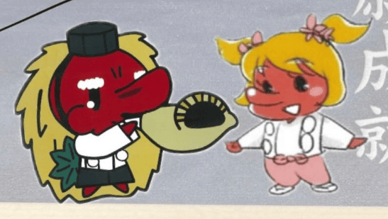 天てんと天たん