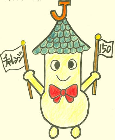 城丸（しろまる）　愛南町立城辺小学校キャラクター