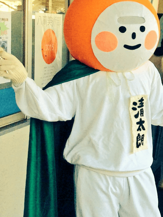 清太朗
