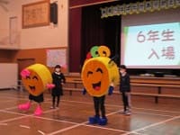 ドリームくん ハーブちゃん　松山市立垣生小学校マスコット