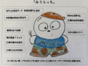 みうらっち　宇和島市立三浦小学校マスコットキャラクター