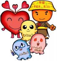 とべとべファミリー（けんこうざむらい、ラッピー、いっちゃん、もっくん、きょうくん）　 砥部町立砥部小学校児童会キャラクター