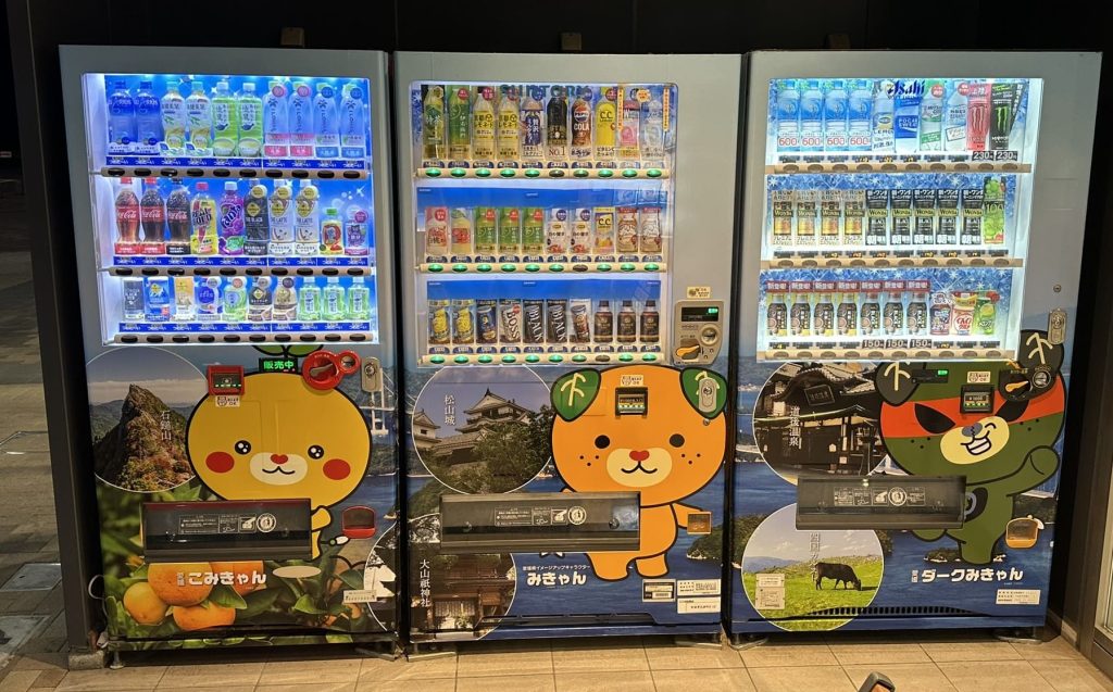 みきゃん自販機