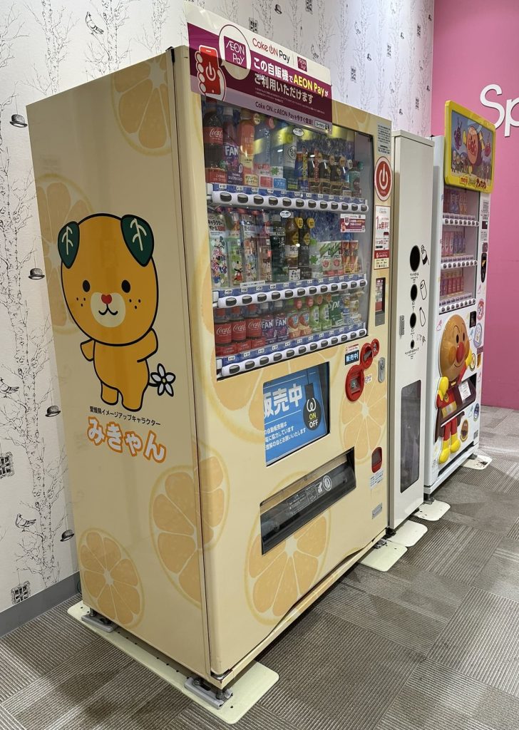 みきゃん自販機