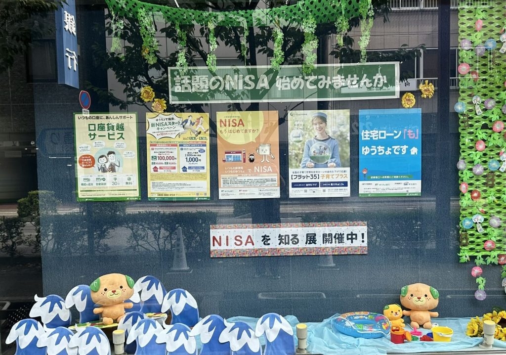 nisaみきゃん3