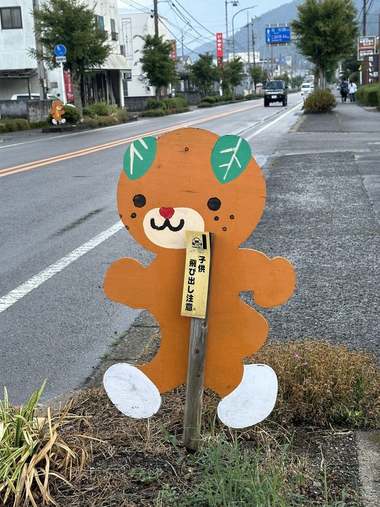 飛び出しみきゃんその2