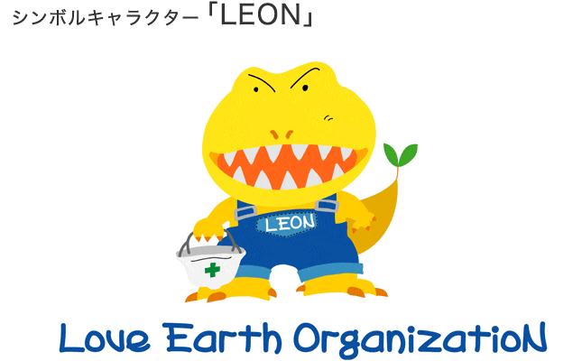 LEON　株式会社ブリッジカンパニーシンボルキャラクター