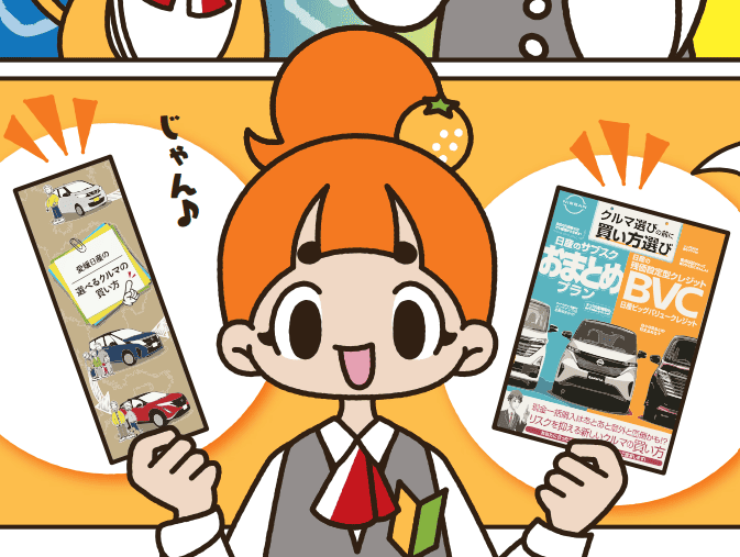 日和みかんさん　愛媛日産公式キャラクター
