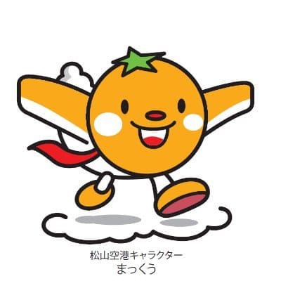 まっくう　松山空港キャラクター