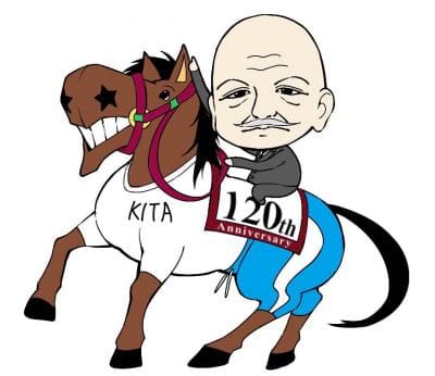 松山北高等学校創立120周年イメージキャラクター　ブブシ（馬バージョン）