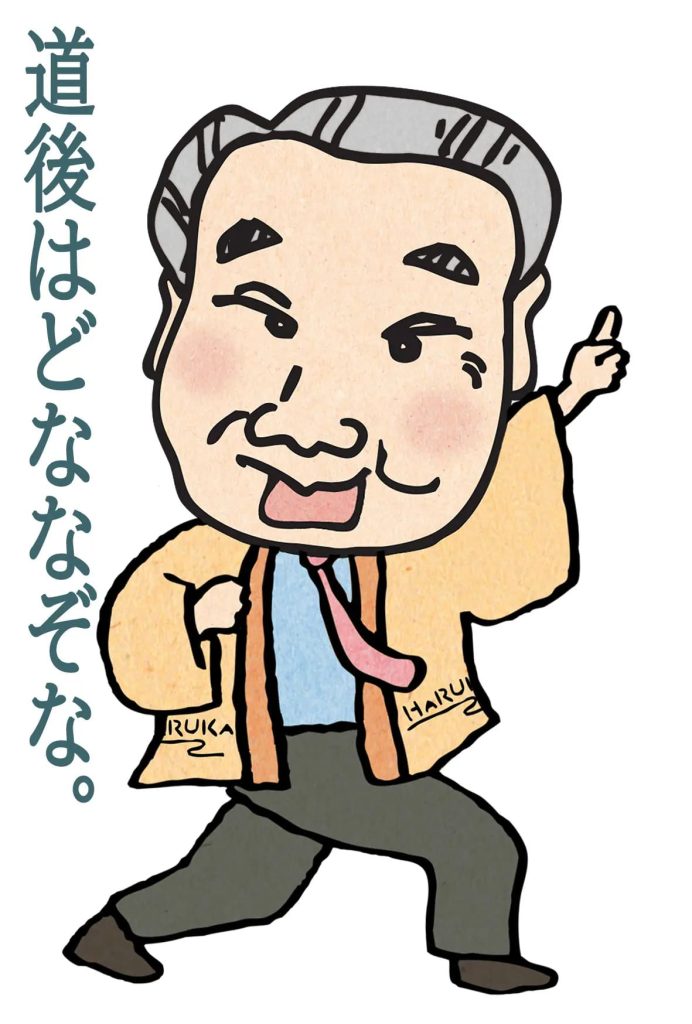 当館第四代社主とみざえもんTomizaemon　株式会社古湧園創業103年＆設立70周年記念 新キャラクター