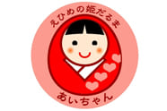 あいちゃん　姫だるまのオリジナルキャラクター