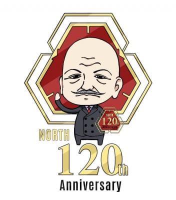 松山北高等学校創立120周年イメージキャラクター　好古くん