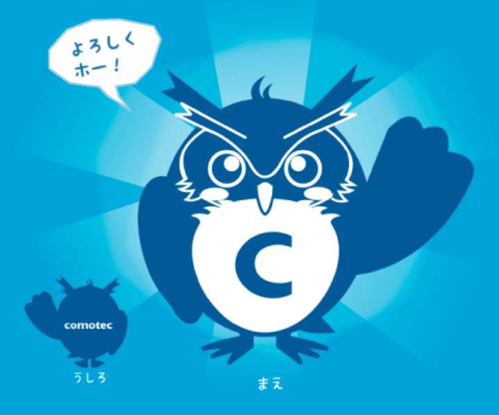 コモロー