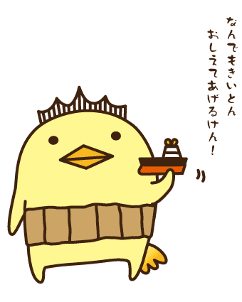 バリィさん　焼き鳥のまち今治生まれ今治育ちのトリ