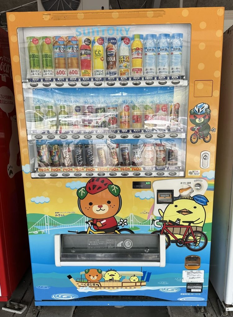 自販機みきゃん