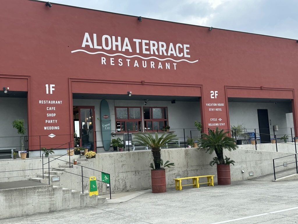 ALOHA TERRACE(アロハテラス)