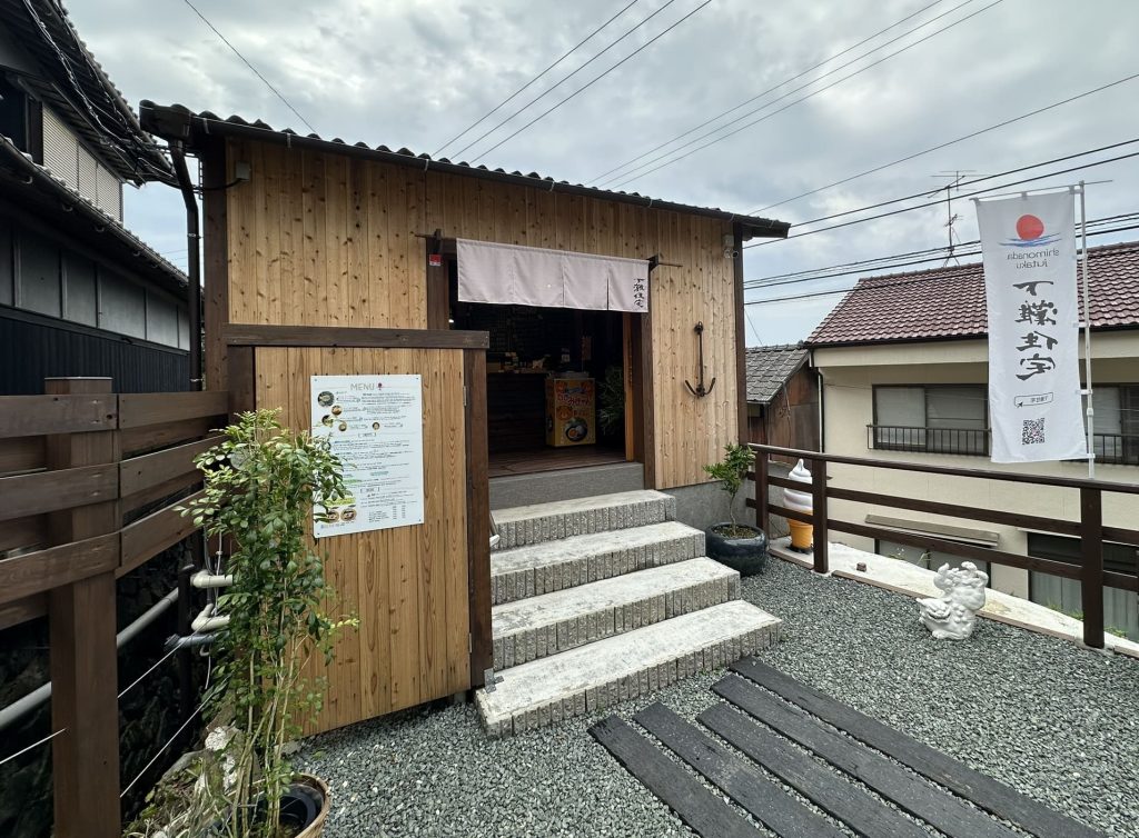下灘住宅2
