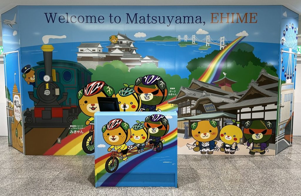 松山空港お出迎えみきゃん