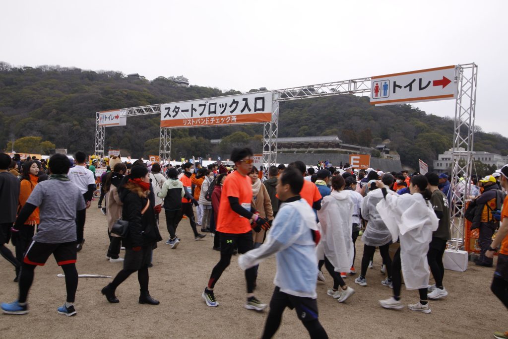 愛媛マラソンスタート