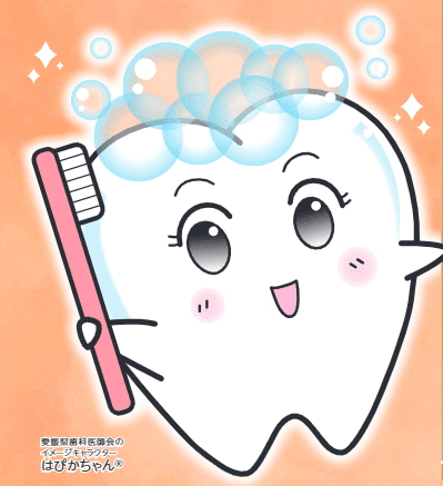 はぴかちゃん　愛媛県歯科医師会キャラクター
