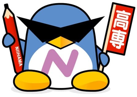 BigFatペンギン　新居浜高専のイメージキャラクター