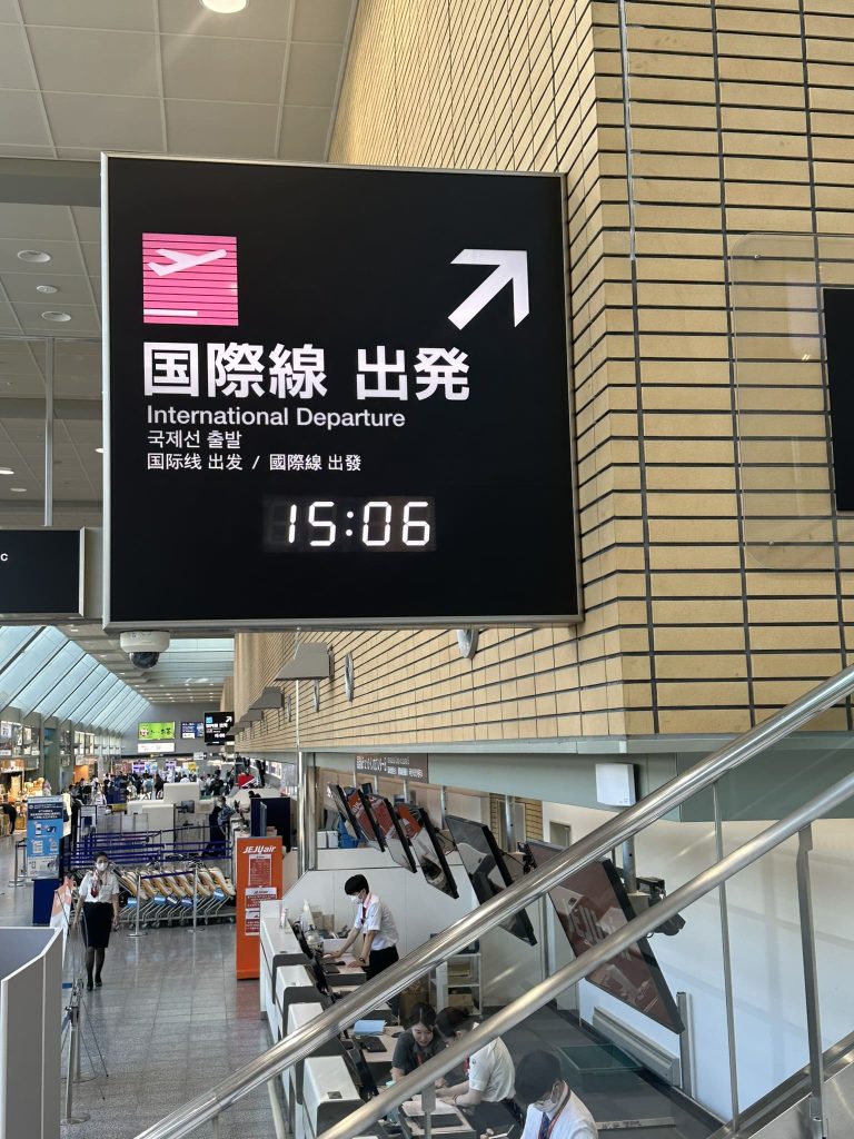 松山空港国際線