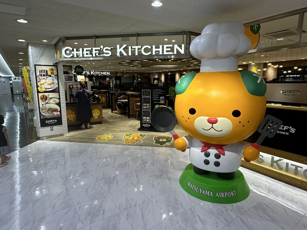 松山空港レストラン