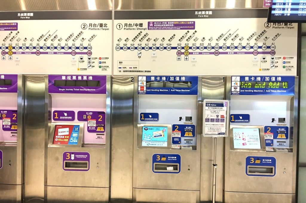 台湾桃園空港のMRT地下鉄