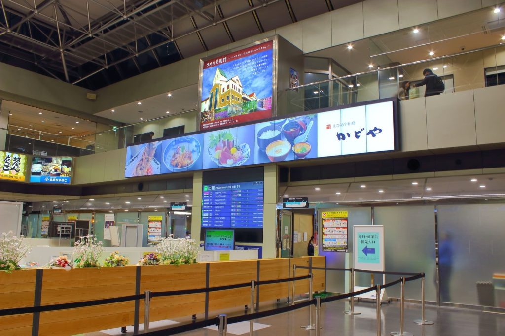 愛媛県松山空港
