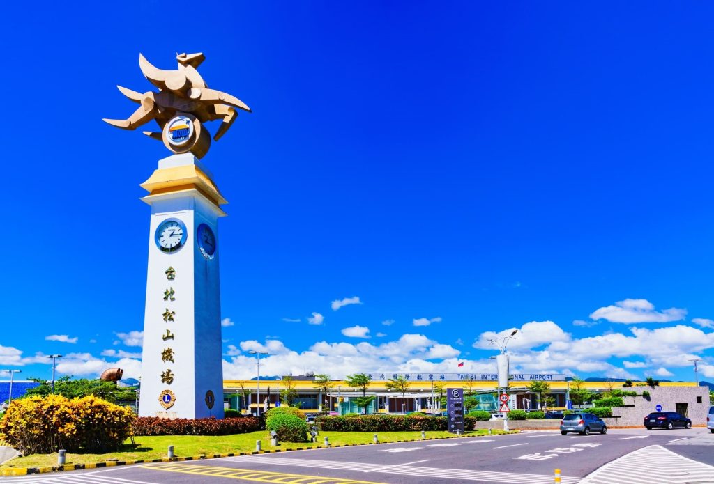 台北松山空港