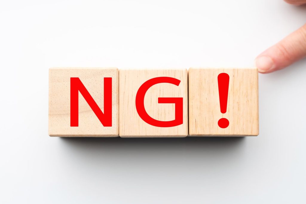 NG
