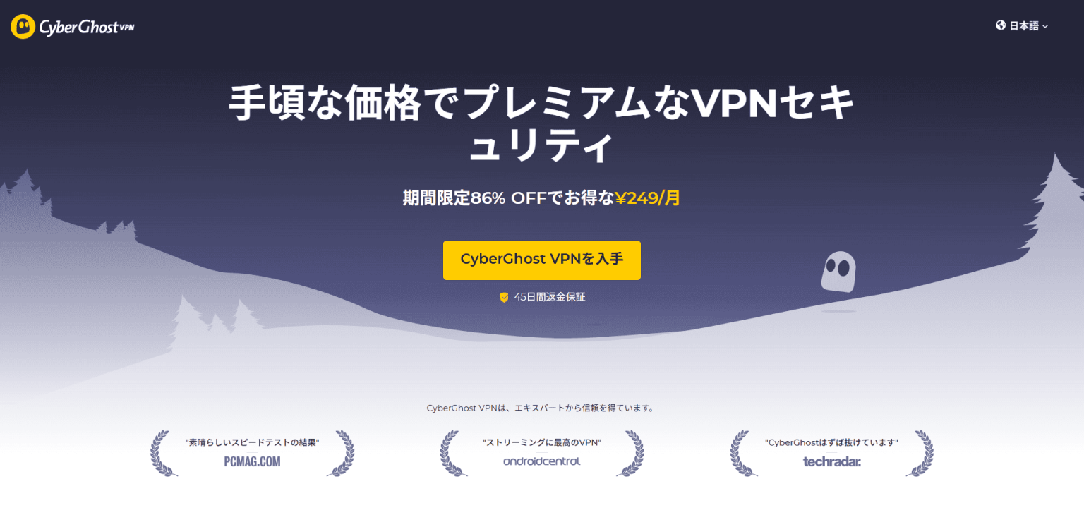 VPNおすすめサービス9選比較!【2026年最新】どういう人が利用すべき?注意点も解説 - RNBエンタメディア