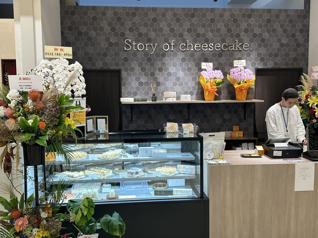 JR松山駅だんだん通りの店舗の風景