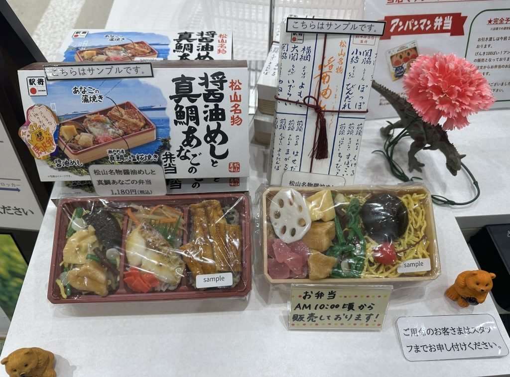 松山名物 醤油飯3