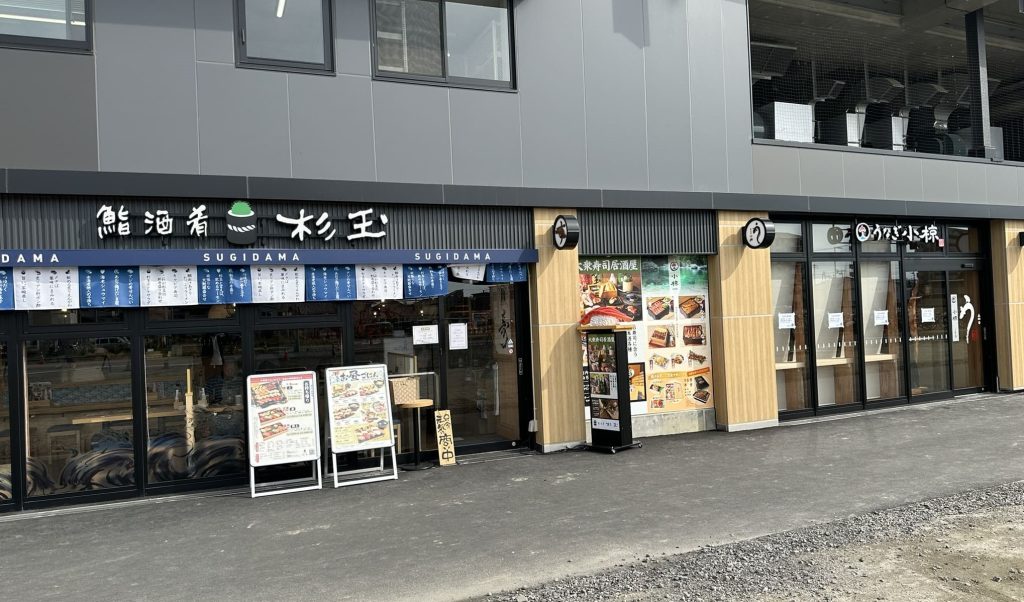 JR松山駅南改札飲食店2