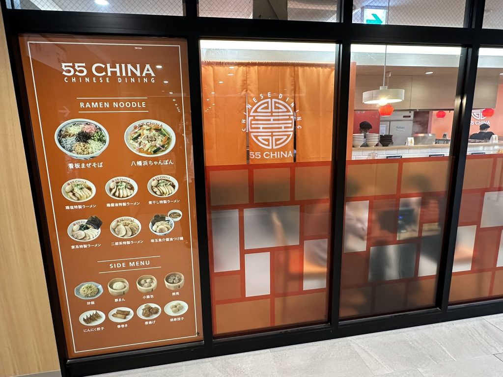 JR松山駅南改札飲食店