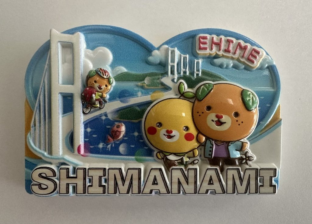 しまなみ海道のみきゃんこみきゃんマグネット