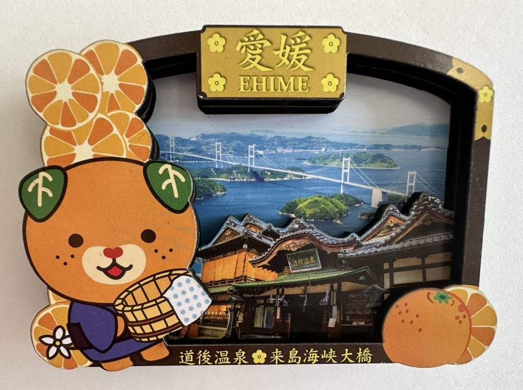 来島海峡大橋と道後温泉をバックに浴衣姿のみきゃんのみきゃんマグネット