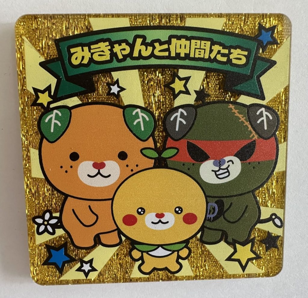 キラキラみきゃんと仲間たちのみきゃんマグネット