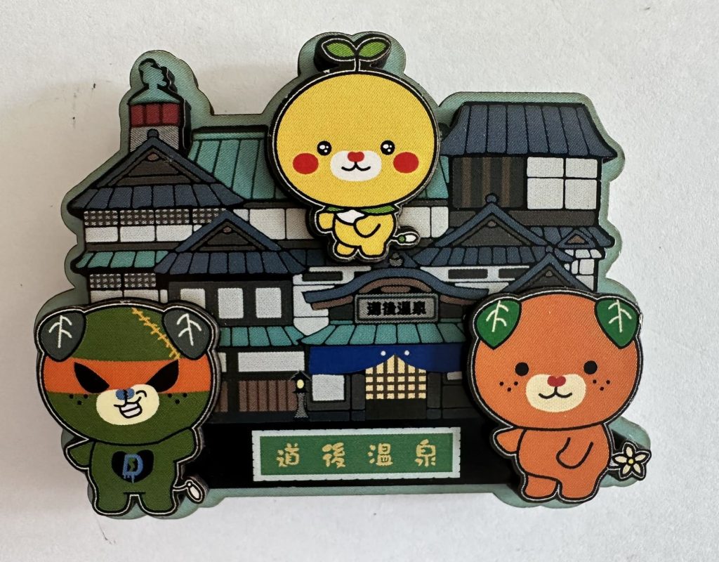 背景が道後温泉本館のみきゃんマグネット
