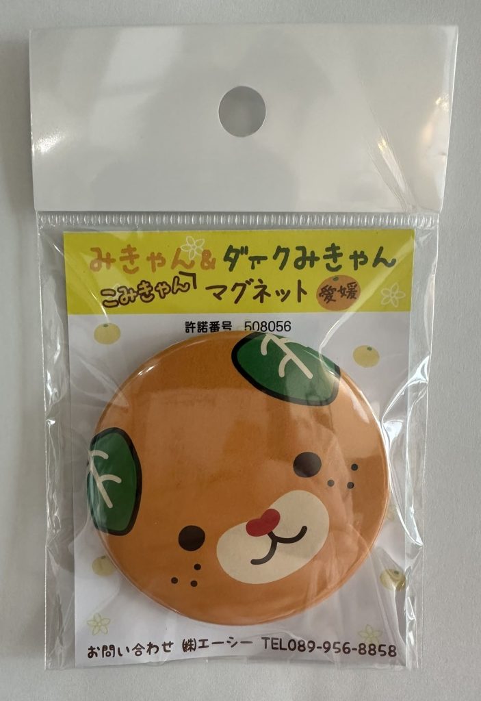 缶バッジ式みきゃんのみきゃんマグネット