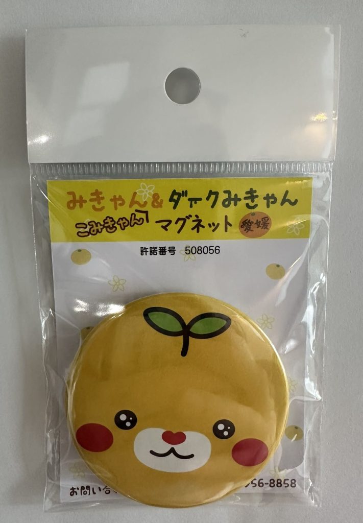 缶バッジ式こみきゃんのみきゃんマグネット