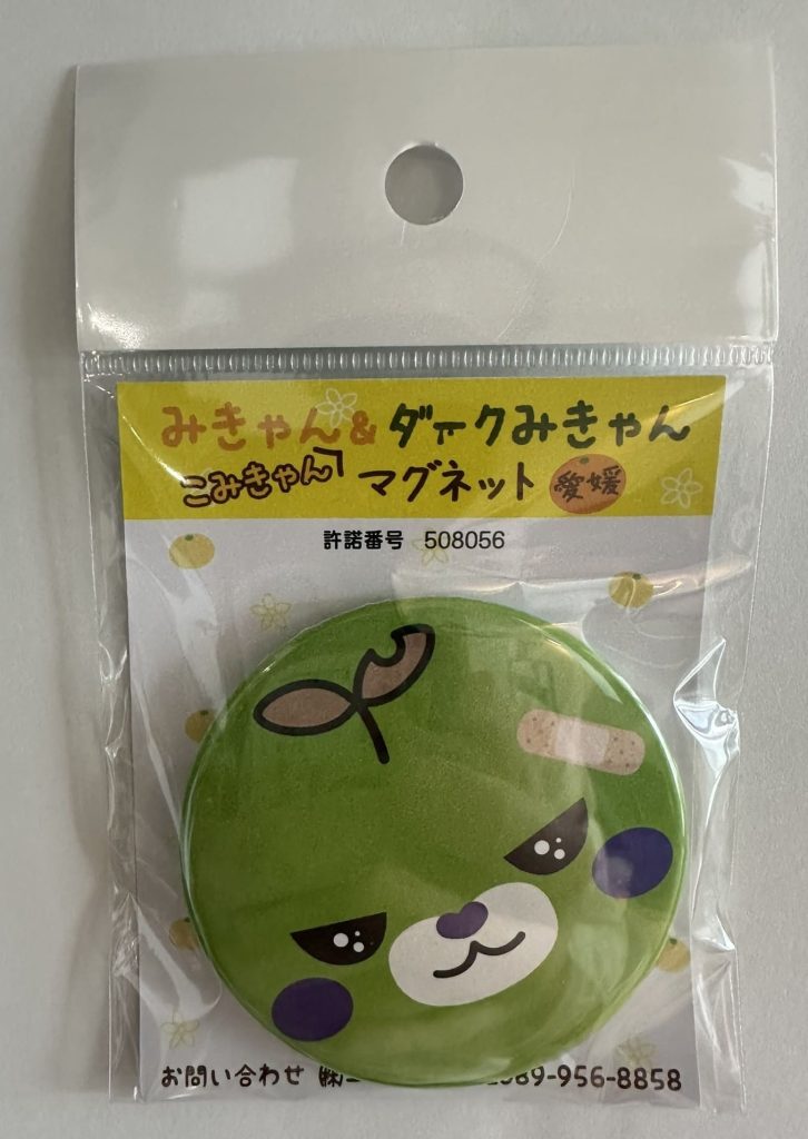 缶バッジ式こダークきゃんのみきゃんマグネット